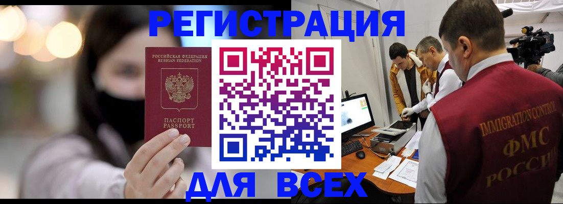 пропишу в квартире в Истре